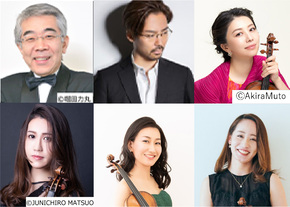 ローズ・ストリング・アンサンブル（弦楽アンサンブル）　Rose String Ensemble